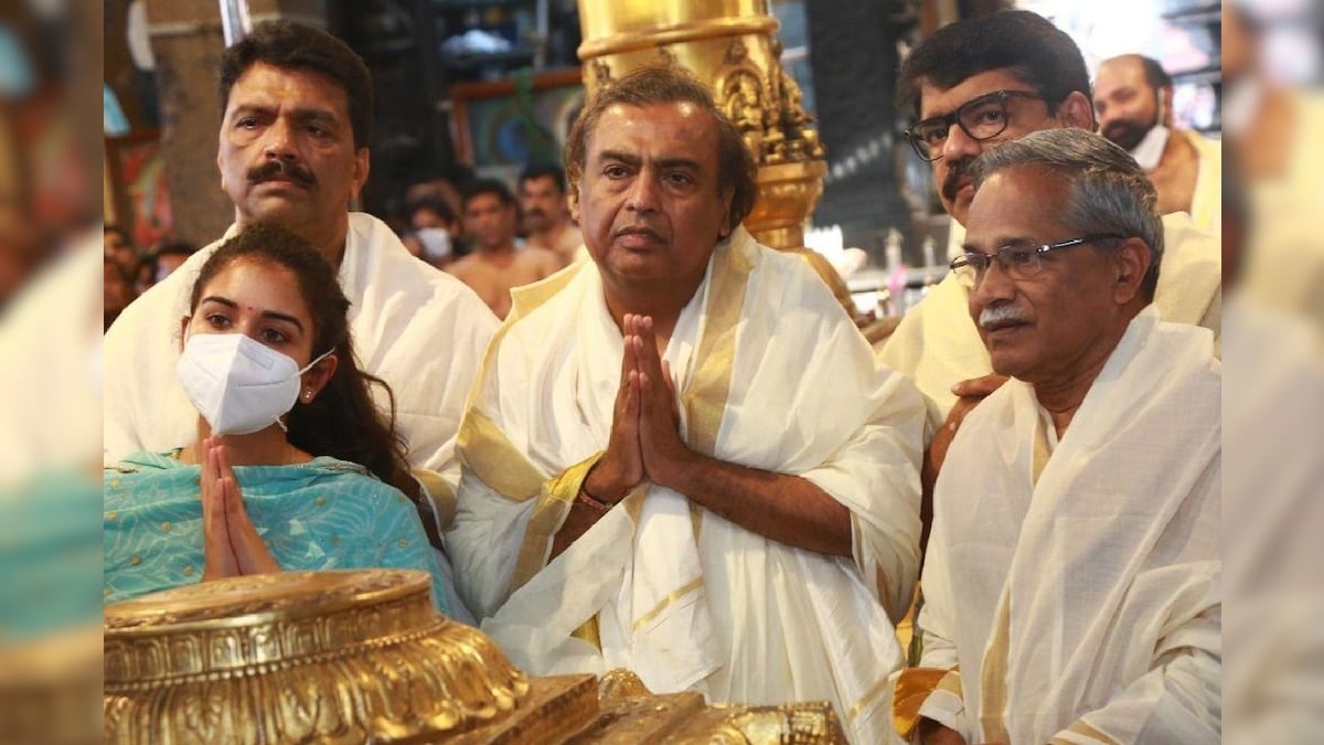 मुकेश अंबानी ने केरल के गुरुवायुर मंदिर में की पूजा-अर्चना अन्नदानम के लिए दान किए 151 करोड़ रुपए