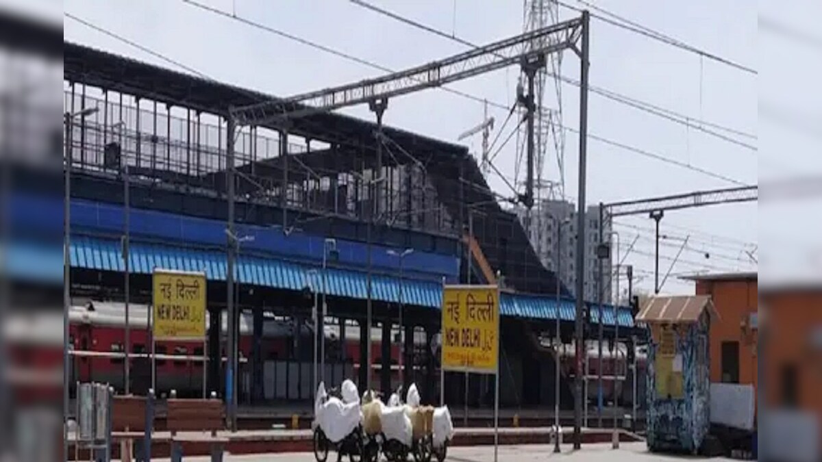 ऐसे पकड़े गए भारतीय रेल में फर्जी नौकरी दिलवाने वाले मास्टरमाइंड पुलिस ने बताई मॉडस ऑपरेंडी