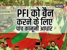 SIMI की तर्ज पर PFI को बैन करने के लिए पांच बड़े कानूनी आधार