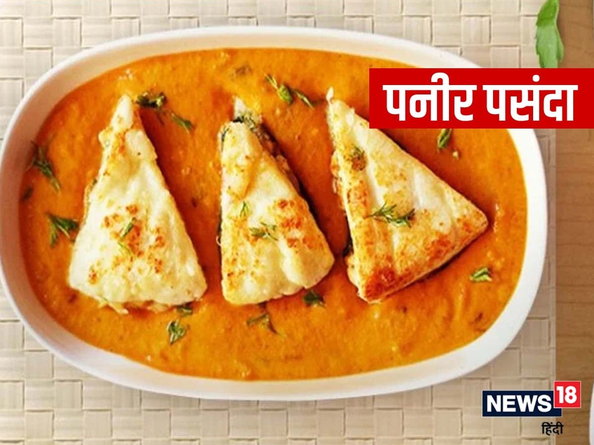 Restaurant-Style Paneer Tikka Recipe” Hindi: “रेस्टोरेंट-स्टाइल पनीर टिक्का  रेसिपी” | by Ashish Sharma | Medium