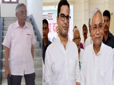 जदयू के पूर्व राज्यसभा सांसद के पटना पहुंचने से सियासी हलचल बढ़ी. 