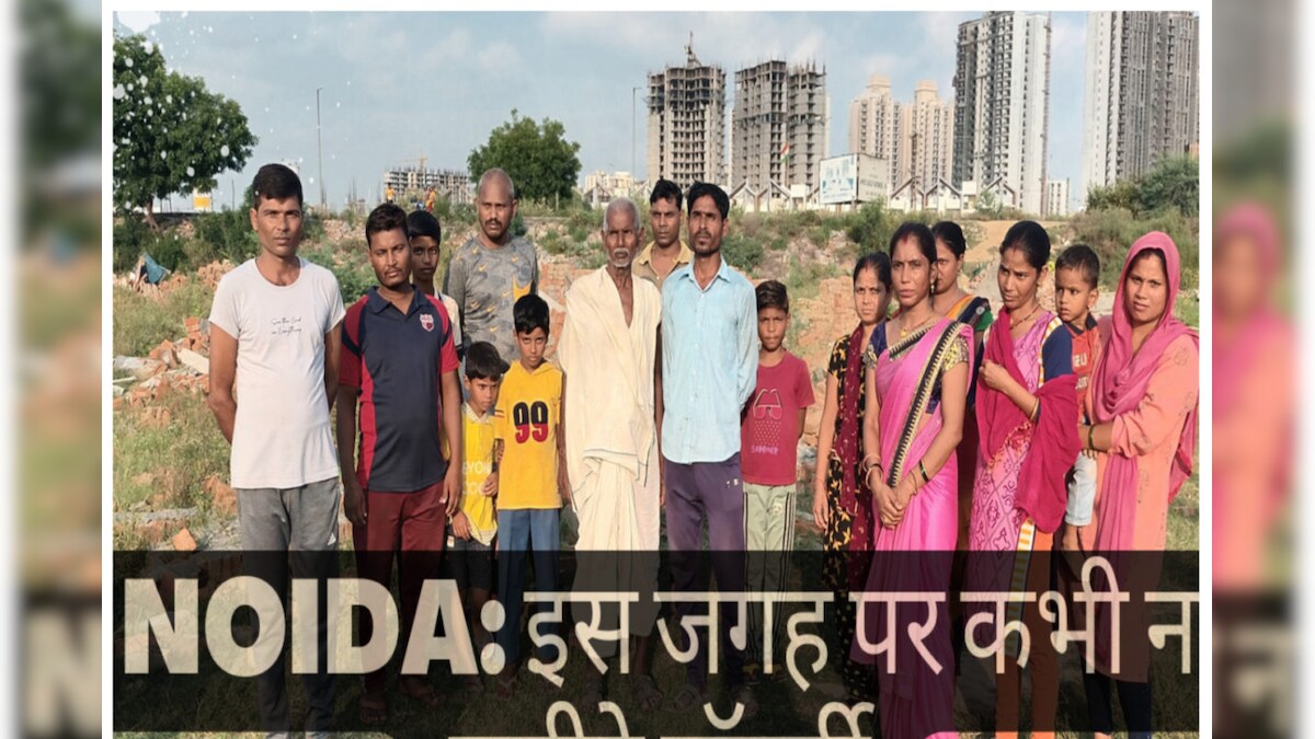 Noida News: नोएडा के इस इलाके में भूलकर भी न खरीदें प्रॉपर्टी लाखों लोग हो चुके हैं ठगी के शिकार