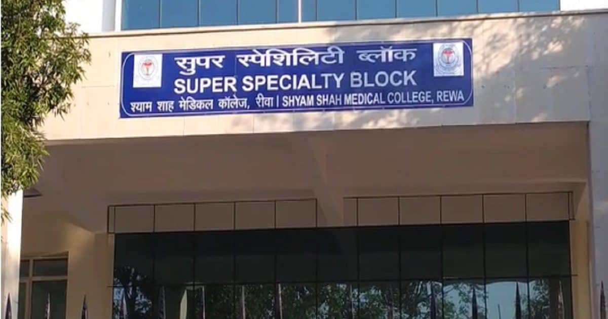 रीवा के सरकारी सुपर स्पेशलिटी हॉस्पिटल से एचआईवी की 700 टेस्ट किट गायब, प्रबंधन को नहीं सूझ रहा जवाब - 700 hiv test kits missing from government super specialty hospital rewa ...