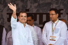 कांग्रेस छोड़ने वालों पर बोले राहुल- वे BJP के सामने झुककर शांति पाना चाहते हैं