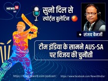 T20 वर्ल्‍डकप से पहले टीम इंडिया के सामने होगी AUS-SA पर विजय की बड़ी चुनौती!