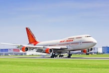 AAI Junior Executive result 2022: एयर ट्रैफिक कंट्रोल परीक्षा का रिजल्ट घोषित