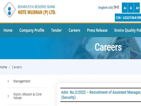Sarkari Naukri 2022 BRBNMPL Recruitment 2022: सरकारी नौकरी पाने का एक अच्छा मौका है.