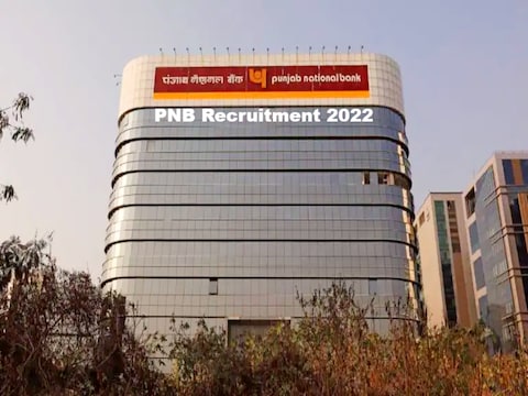 PNB Recruitment 2022: सरकारी नौकरी पाने का सुनहरा मौका