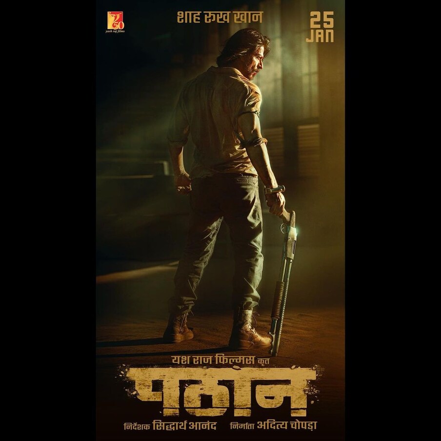  ऑरमैक्स मीडिया ने, जो लिस्टा जारी की है उसमें पहला नाम शाहरुख खान स्टार' पठान' है. फिल्म 25 जनवरी 2023 को रिलीज होगी. इसमें जॉन अब्राहम और दीपिका पादुकोण भी हैं. (फोटो साभारः Instagram @iamsrk)
