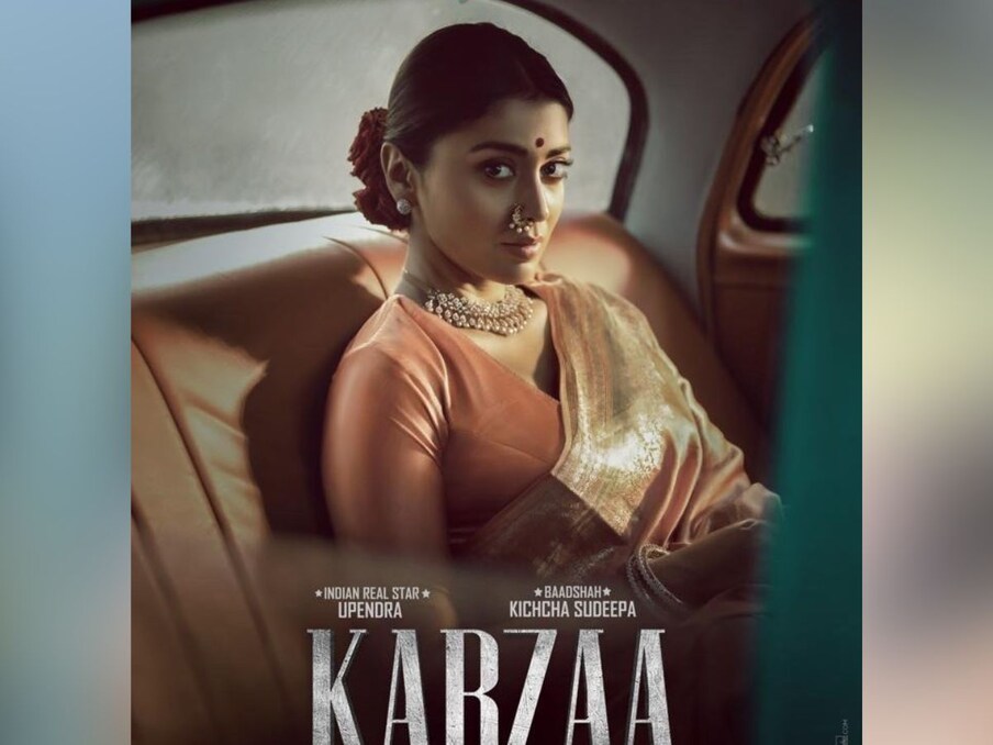  फिल्म 'कब्ज़ा' से श्रेया सरन का लुक. (Photos- Shriya Saran Instagram)