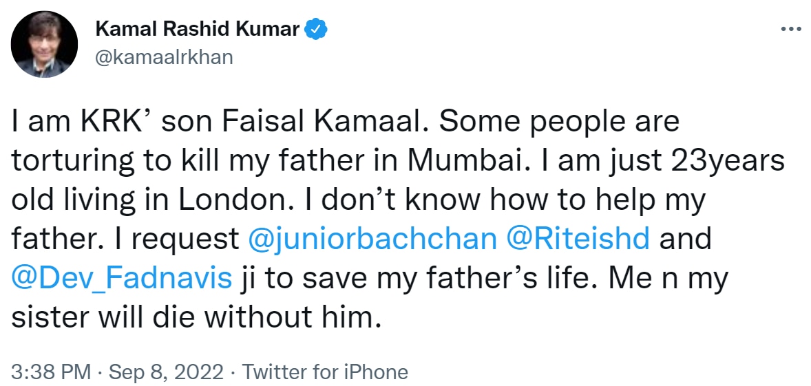 KRK, KRK son Faisal Kamal Khan, केआरके, फैसल कमाल खान