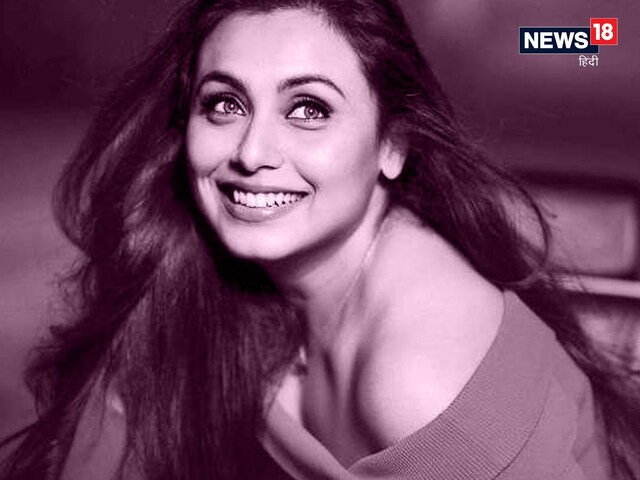 रानी मुखर्जी अपने बर्थडे पर फैन्स को देंगी खूबसूरत 'तोहफा'