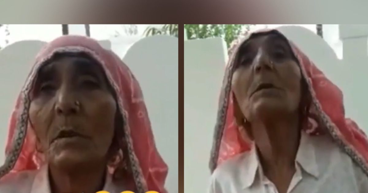 गिटपिट अंग्रेजी बोलती देसी दादी से मिलिए, महात्मा गांधी का नाम सुनते ही