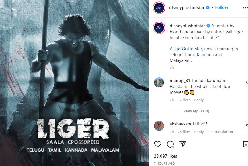 liger, liger movie, liger movie ott, liger movie ott release, liger movie ott release date, liger ott release date, liger ott release, vijay devarakonda, ananya panday, लाइगर, लाइगर रिलीज डेट