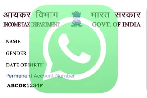 WhatsApp पर ऑफिशियल ID पाना है आसान.