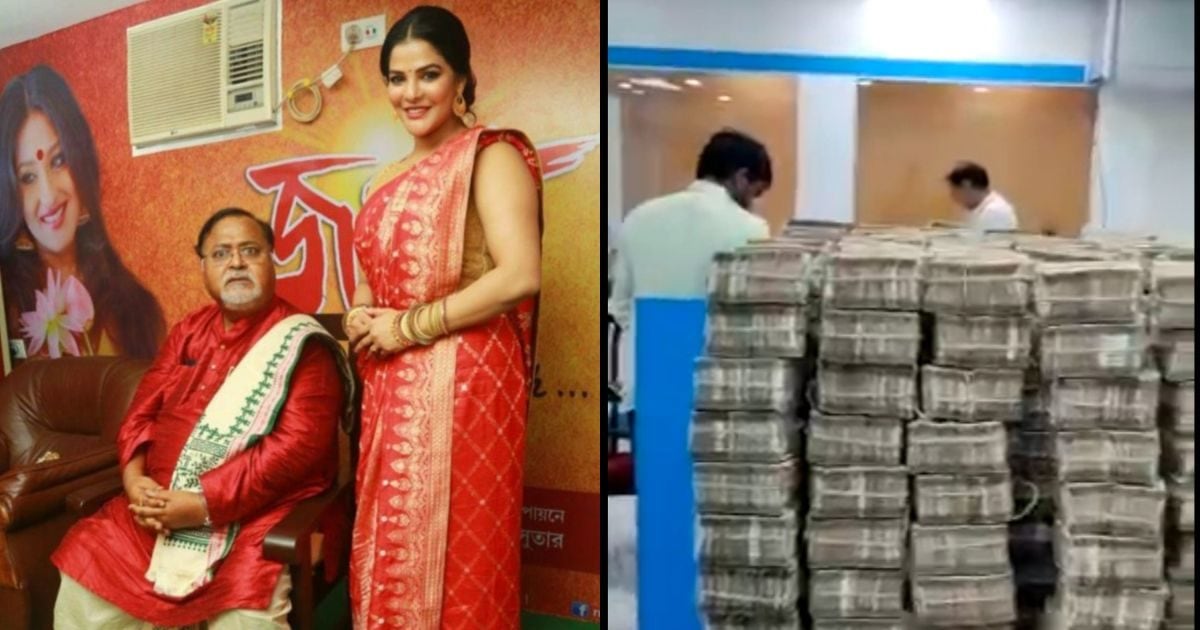 West Bengal SSC Scam CBI ने दायर की चार्जशीट, पार्थ चटर्जी समेत इन 16