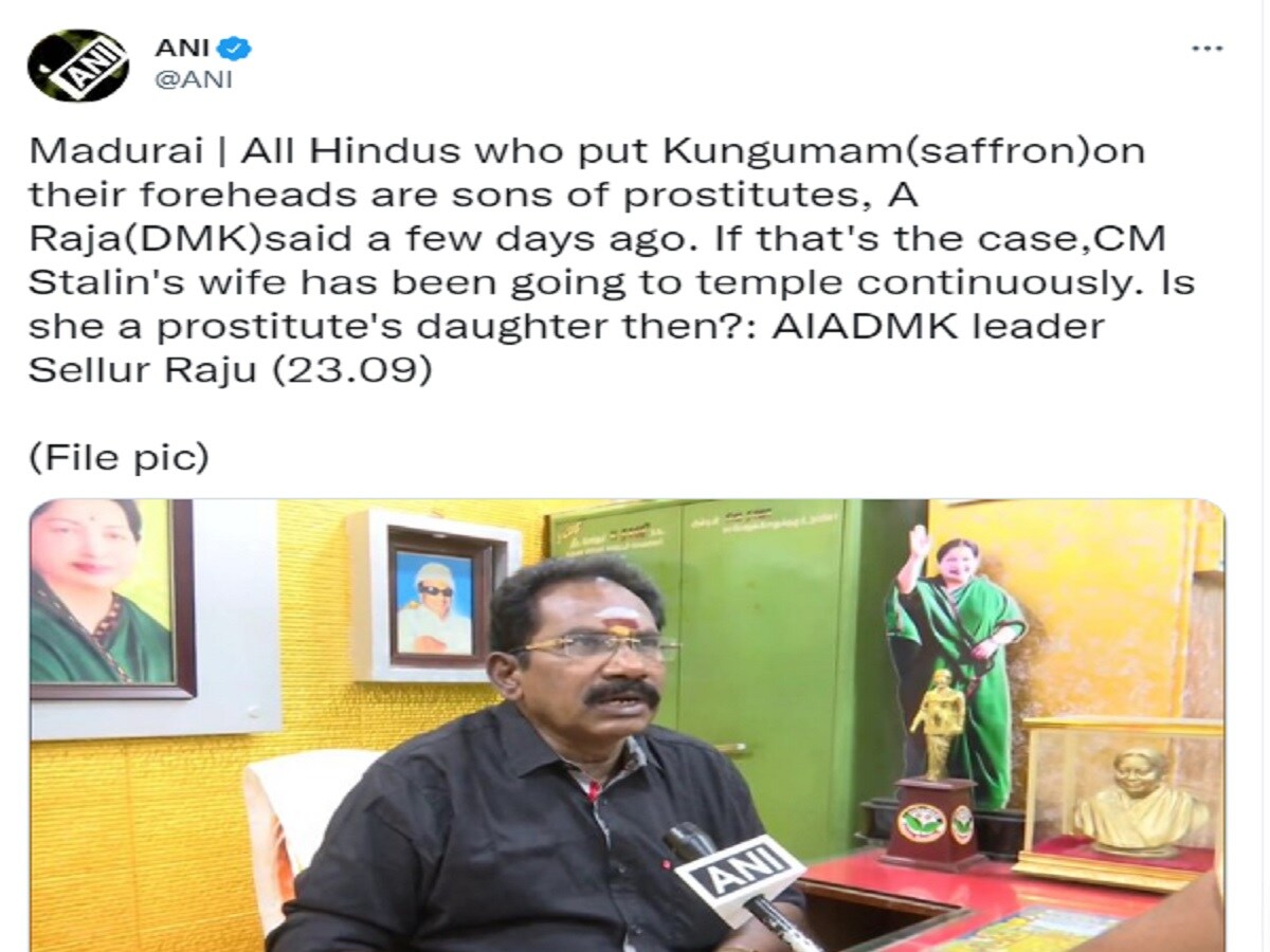 aiadmk