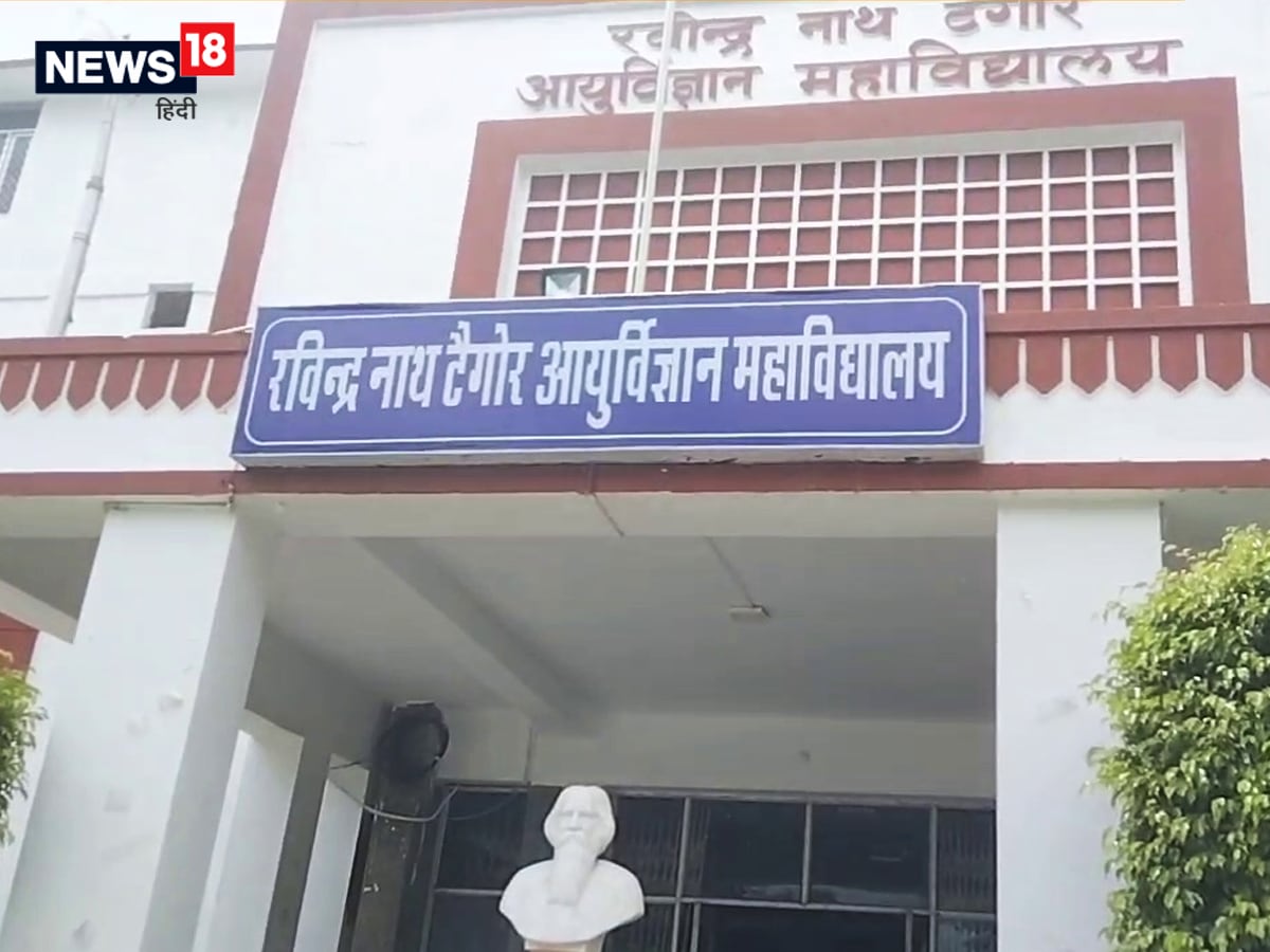 उदयपुर के RNT मेडिकल कॉलेज में बढ़ा 'देहदान' करने वालों का आंकड़ा