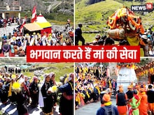 बद्रीनाथ के कपाट श्रद्धालुओं के लिए बंद हुए, क्यों मां से मिलने गए नारायण?