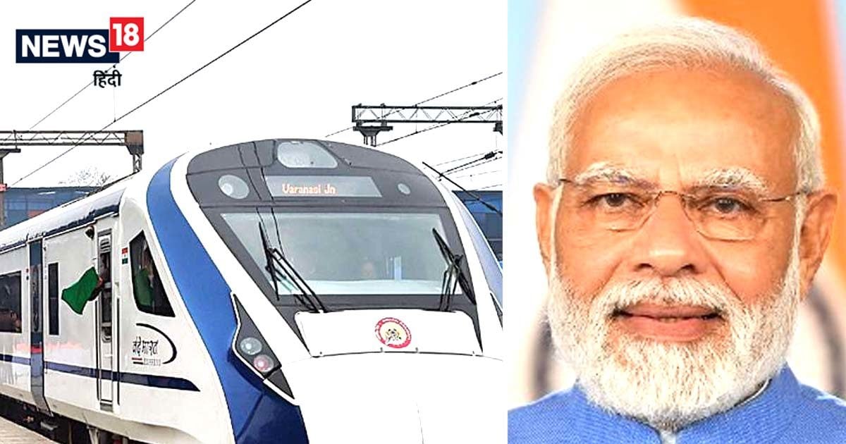 Trending News Prime Minister Narendra Modi Will Give A Gift Of 29000 