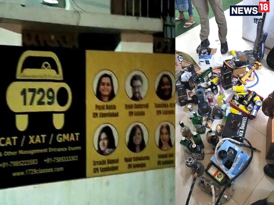 Lucknow: कोचिंग की आड़ में यह हुक्का बार देर रात तक चलता था.