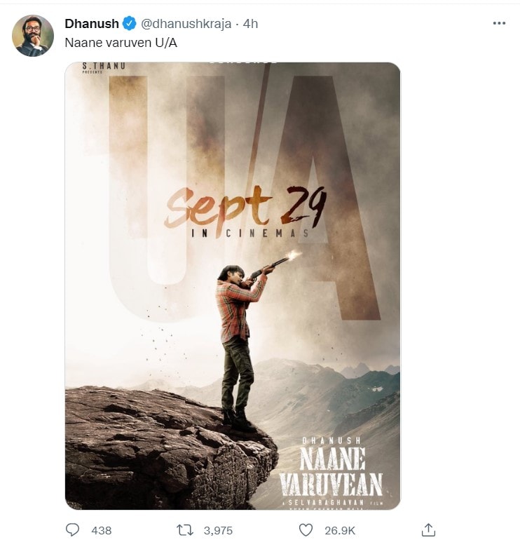 Dhanushs upcoming film Naane Varuven will release on September 29,Ponniyin Selvan: Part One, releases a day, Mani Ratnam , dhanush movies, dhanush wife, dhanush age, dhanush upcoming movies, dhanush new movie (2022), dhanush daughter,