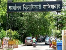 गाजियाबाद में 40 प्रकार की जांच सिर्फ 5 मिनट में, इस मशीन से होगी सुविधा