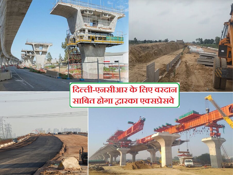  यह प्रोजेक्ट चार फेज में पूरा किया जा रहा है. दिल्ली से लेकर हरियाणा के खेड़की धौला तक द्वारका एक्सप्रेसवे का निर्माण किया जा रहा है. इस एक्सप्रेसवे की कुल लंबाई 29 किलोमीटर है. इसमें से 18.9 किलोमीटर का हिस्सा हरियाणा में जबकि 10.1 किलोमीटर का हिस्सा दिल्ली में आता है. दिल्ली में इस हाइवे की शुरुआत एनएच-8 के पास शिव मूर्ति के पास से हो रही है, जिस पर निर्माण कार्य जारी है. यह हिस्सा द्वारका के सेक्टर-21 से होते हुए गुड़गांव के सेक्टर 88, 84, 83 और 99-103 से गुजरेगा और खेड़की दोला टोल प्लाजा तक जाएगा. दिल्ली एयरपोर्ट को एक टनल के जरिए कनेक्ट किया जाएगा.