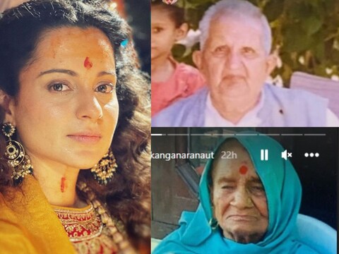 कंगना रनौत को याद आए पुराने दिन, दादा-दादी की फोटो की शेयर. (फोटो साभारः instagram@ kanganaranaut)