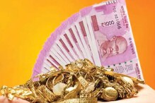 Gold Investment : पितृ पक्ष में लगाएं सोने पर दांव और दिवाली तक हजारों कमाएं
