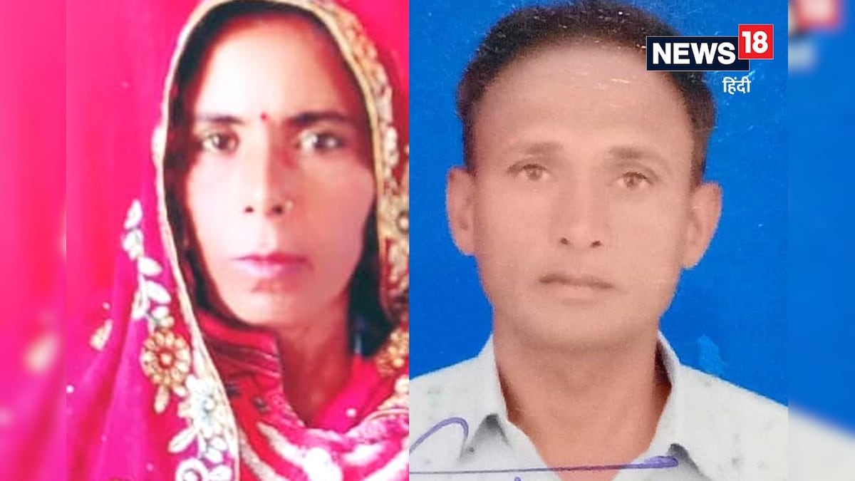 Murder and Suicide: पति ने की पत्नी की क्रूरतापूर्वक हत्या फिर खुद के लिये भी चुन ली दर्दनाक मौत