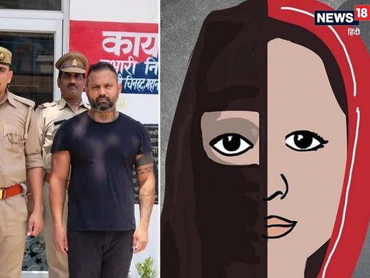 Lucknow News: युवक पर धर्म छुपाकर मंदिर में फेरे लेने के लगे आरोप.