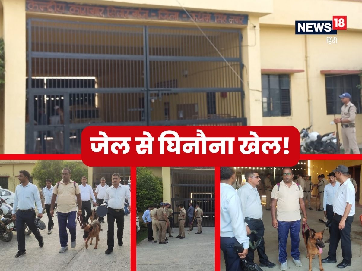 Uttarakhand तो क्या जेल से गैंग चला रहे कैदी? सितारगंज सेंट्रल जेल से