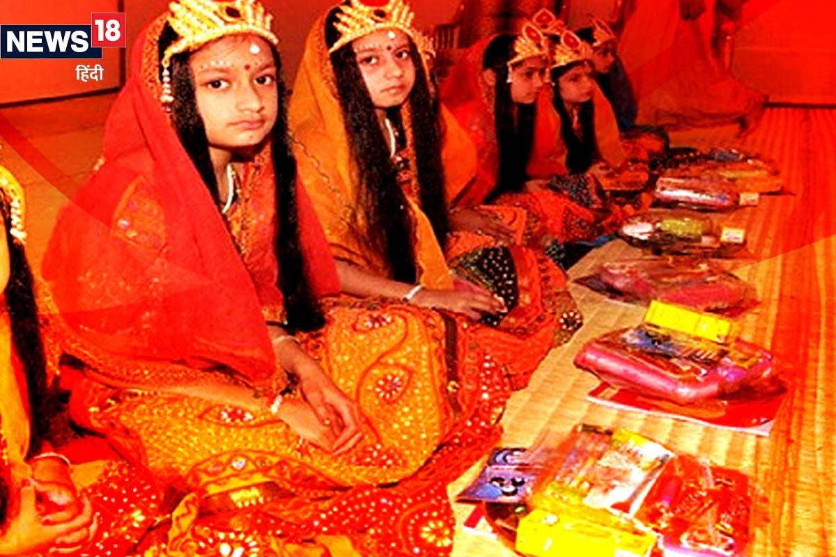 kanya pujan 2022 do maa durga puja and donate these things to girls on kanya  puja day navratri kanya pujan gifts according to zodiac signs-नवरात्रि पर  राशि अनुसार करें कन्या पूजन और