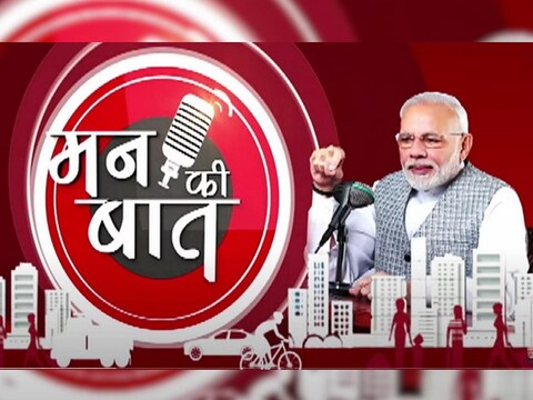 चंडीगाढ़ एयरपोर्ट का नाम शहीद भगत सिंह के नाम पर रख जाएगा. (न्‍यूज 18 हिन्‍दी)