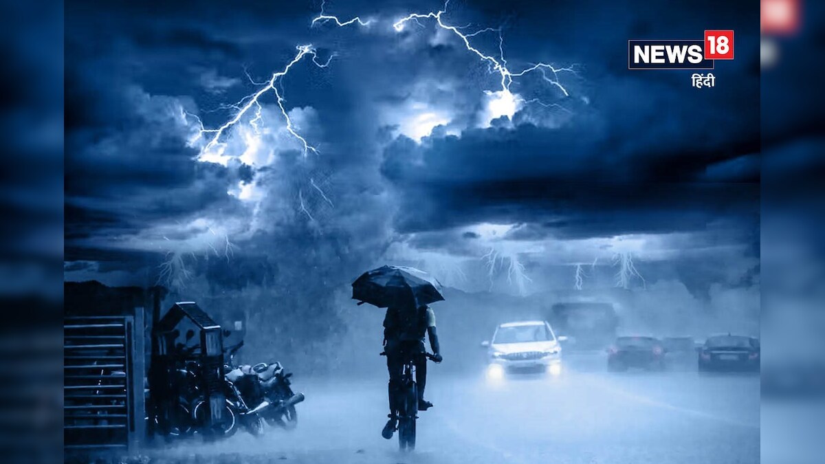 मौसम: तमिलनाडु पूर्वी मध्य प्रदेश बिहार और नार्थ ईस्ट के राज्यों में भारी बारिश की संभावना