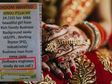शादी का विज्ञापन है या इंजीनियर्स की बेइज्ज़ती! मतलब ऐसा कौन करता है ...