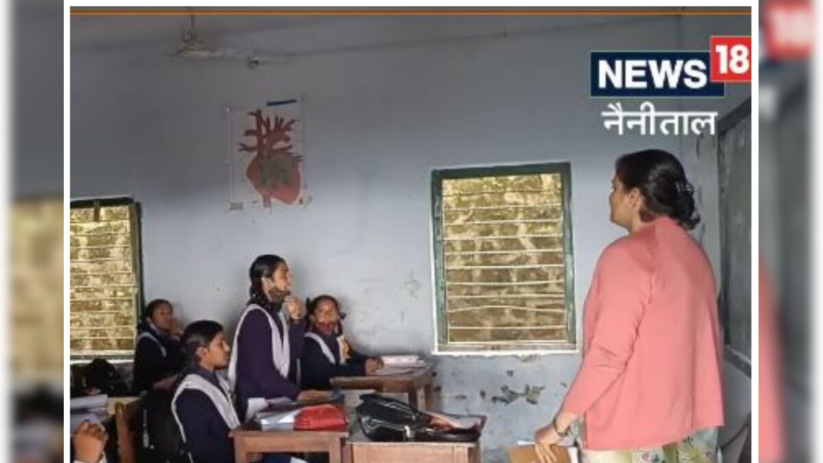 Nainital: जर्जर हालत में 60 से ज्‍यादा प्राथमिक स्कूल और इंटर कॉलेज हादसों को दे रहे दावत!