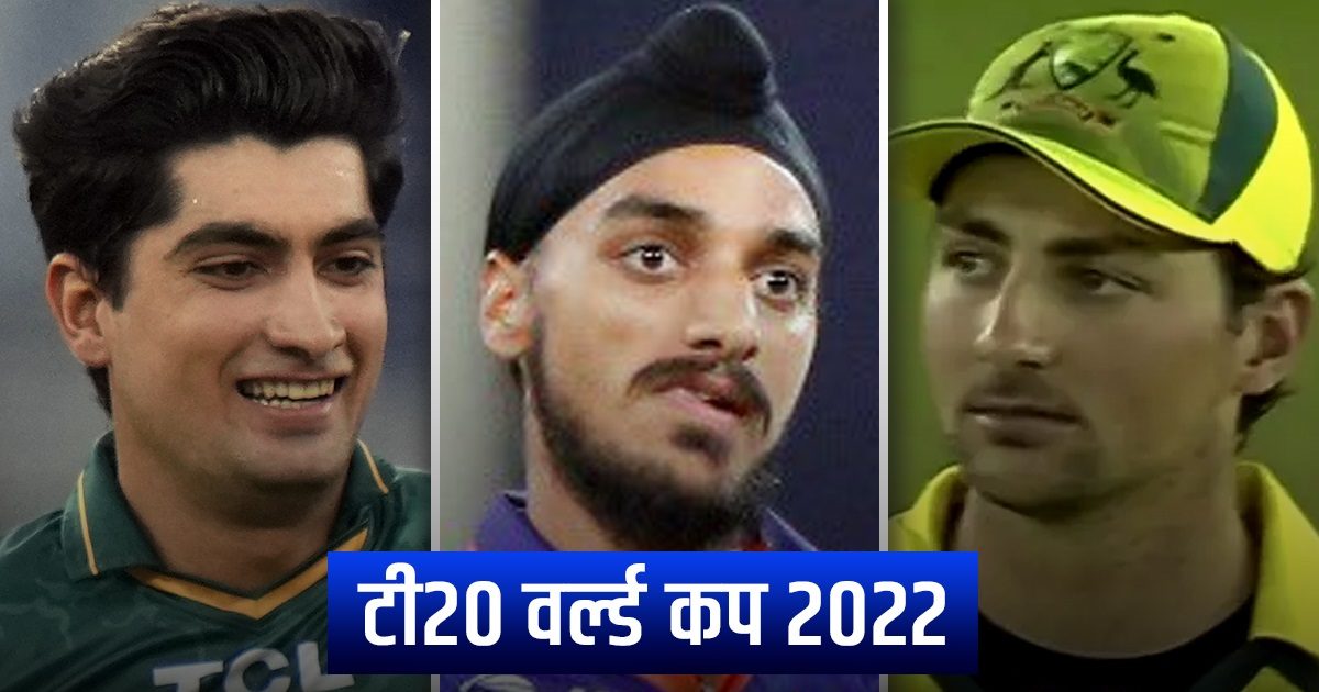 T20 World Cup 2022: These are the youngest 8 gamers, prepared to point out their aptitude
