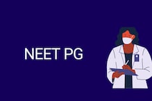 NEET PG 2022 : नीट पीजी काउंसलिंग का रजिस्ट्रेशन 15 सितंबर से, देखें डिटेल