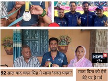 बर्मिंघम में पदक जीतने वाले बिहार के चंदन की कहानी, पिता की डांट ने बदला करियर