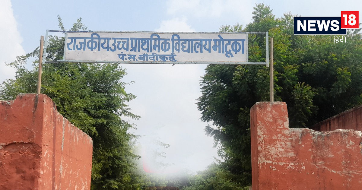 दौसा के सरकारी स्कूल का सच! तीन कमरे में 8वीं तक कक्षाएं | एक ब्लैक बोर्ड | पढ़िए ये खास रिपोर्ट दौसा के सरकारी स्कूल का सच! तीन कमरे में 8वीं तक कक्षाएं | एक ब्लैक बोर्ड | पढ़िए ये खास रिपोर्ट