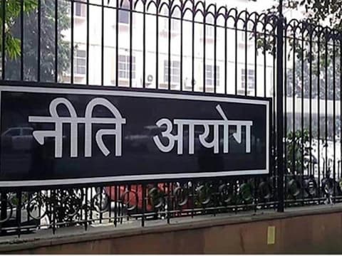 नीति आयोग (फाइल फोटो)