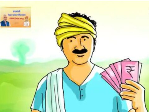 अब पीएम किसान योजना की 12वीं किस्‍त मिलने वाली है. 