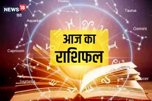 Astrology News in Hindi, Astrology Latest News, Astrology News