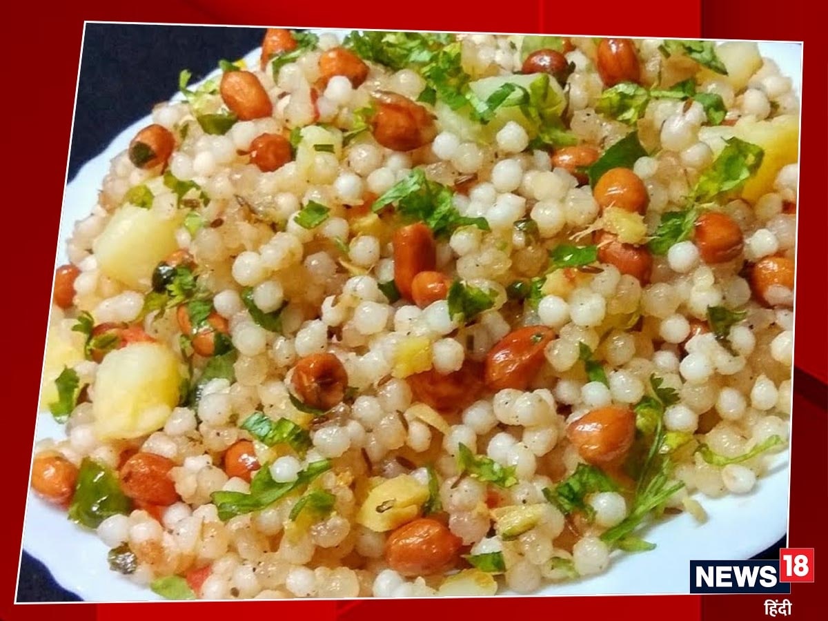 Sabudana Khichdi Easy Recipe In Hindi Deporecipe.co