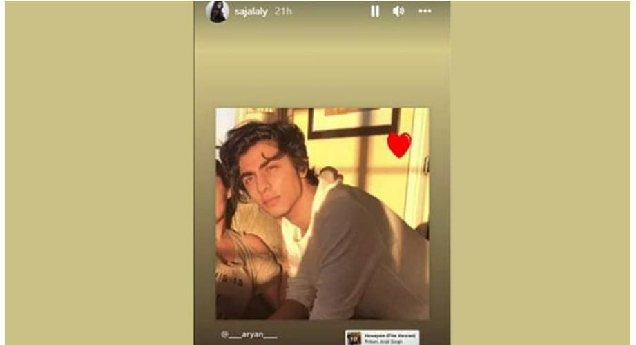 ajal ali, sajal ali shows love for aryan khan, sajal ali drama list, sajal ali drama latest, sajal ali husband, sajal ali instagram, sajal ali pic, sajal ali pic new, sajal ali movies, sajal ali twitter, aryan khan, aryan khan son, aryan khan wife, aryan khan get rose on airport, latest aryan khan, aryan khan movies, aryan khan wikipedia, aryan khan height, age of aryan khan,