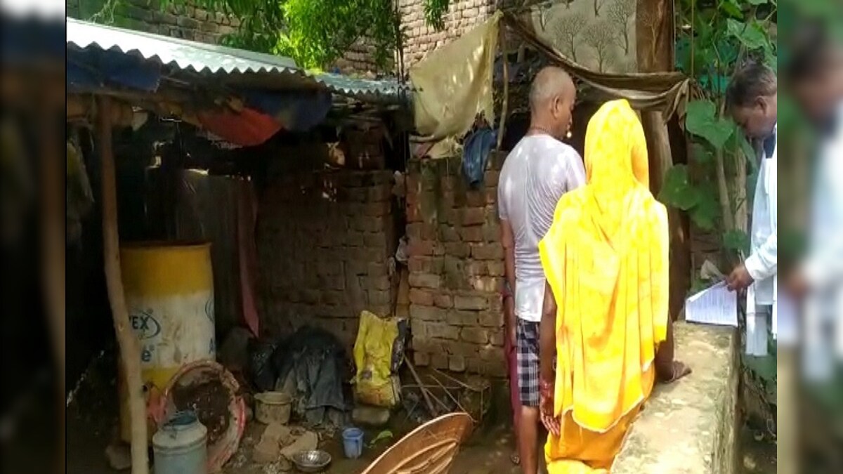 बिहार: बड़ी साजिश में लगे नक्सली राजेश गुप्ता के घर एनआइए की रेड कुख्यात विजय आर्या की गिरफ्तरी के बाद हुई कार्रवाई