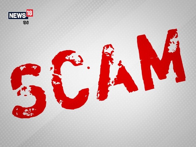 3 हजार करोड़ के ई टेंडर घोटाले के सभी 6 आरोपी बरी, भोपाल जिला अदालत का फैसला