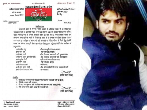 Noida News:  सपा प्रतिनिधि मंडल से पीड़ित महिला ने मिलने से किया इंकार कर दिया है. 